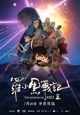 国产欧美精品区一区二区三区